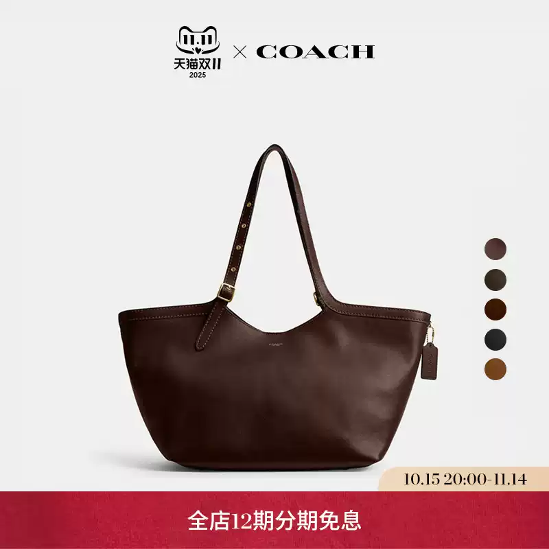 Coach women's gramercy tote bag shoulder bag large capacity work clothing black