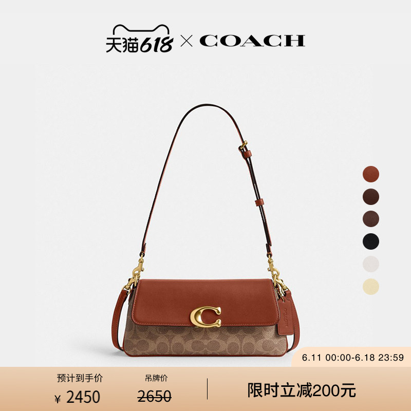 Coach/Coach Women's Jet Monogram Shoulder Bag, Crossbody Bag, Handbag, High-End Commuter Style