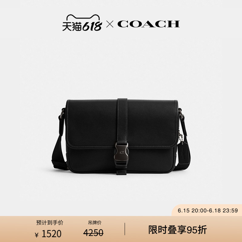 [Father's Day Gift] Coach/Coach Men's League Messenger Bag Crossbody Bag Shoulder Bag High-End Feel