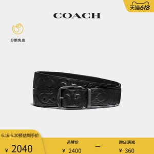 【618狂欢日】COACH/蔻驰 挽具扣可剪裁双面腰带38MM男士