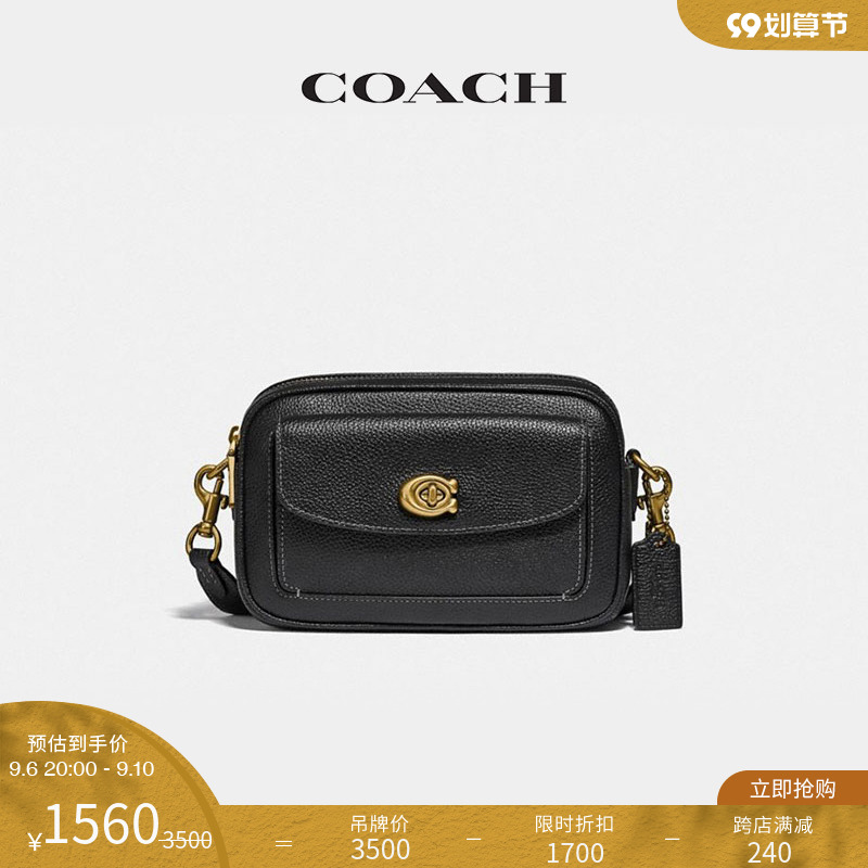 COACH COACH Women's Colorblock Classic WILLOW Camera Bag