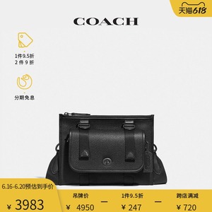 【618狂欢日】COACH/蔻驰DINKY袋多功能斜挎包