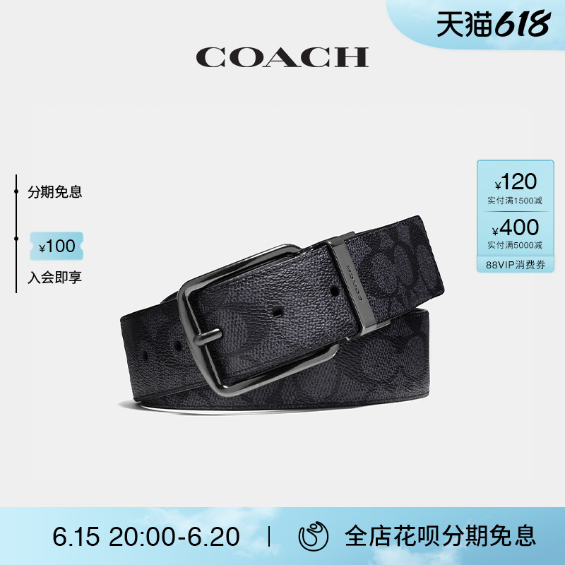 COACH COACH MEN WIDE HARNESS BELT DOUBLE FACE CARBON GREY 100 lap