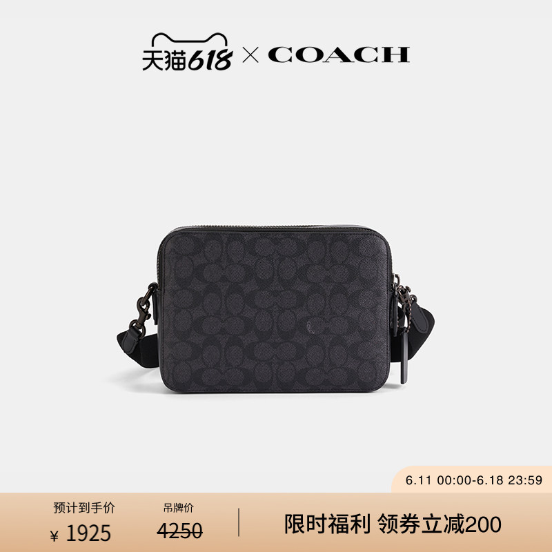 Coach/Coach Unisex Charter 24 Monogram Crossbody Small Square Bag