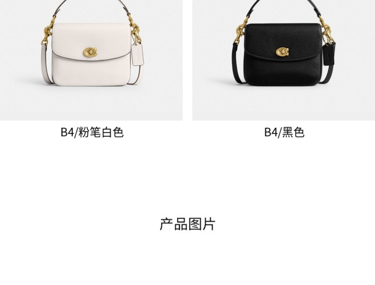商品详情图