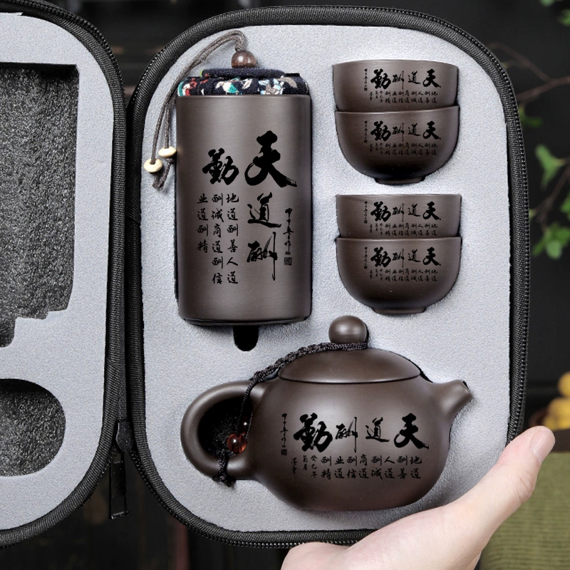 Purple Sand Travel Tea Set Quick Guest Cup Outdoor Home Gift Tea Cup West Sch Teapot Four Cups Portable Tea Maker-Taobao