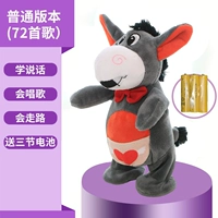 Обычный ходьба Маленький Осень [Поет 72 песни+обучение+ходьба]