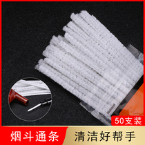 Handmade solid wood pipe pipe mens special accessories cleaning rod traditional old-fashioned cigarette holder cleaning rod 200 pieces