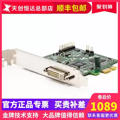 Tianchuang Hengda 4000SD pro video capture card Multi-channel 4-channel AV standard definition image video pcie support SDK development Recording High-definition monitoring network equipment Streaming media service LIN