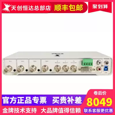 Tianchuang Hengda UB5A0N4 video capture card HDMI sdi multi-channel 4-channel high-definition live broadcast guide switching video recording box External USB3 0 multi-channel capture card 4-channel high-definition live broadcast guide switching video recording box External USB3 0 multi-channel capture card 4-channel high-definition live broadcast guide switching video recording box External USB3 0