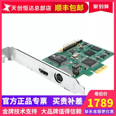 Tianchuang Hengda TC739 high-definition capture card HDMI nail video conference Medical endoscope X-ray ultra-endoscope CT teaching recording live PCI-E medical image s terminal SDK development