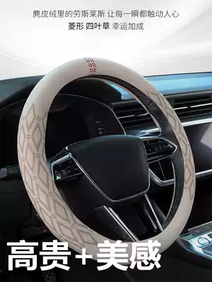 Flip fur car steering wheel cover ultra-thin non-slip D-type breathable sweat-absorbing suede handle four seasons universal BMW