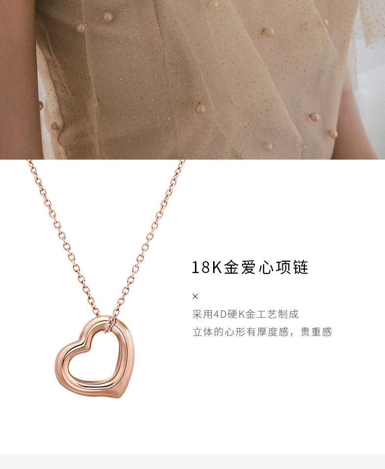 深艺行 18K金爱心项链 4D立体造型 撞不坏的小铠甲 图2