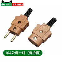 10а мужчина и мать -ин -лаг (с защитным покрытием)