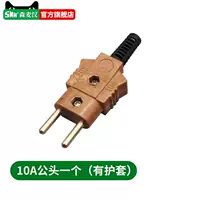 10a gongyou (с обложкой)