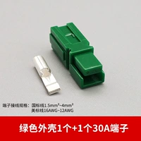 Зеленая вилка/включая терминал 1 30A