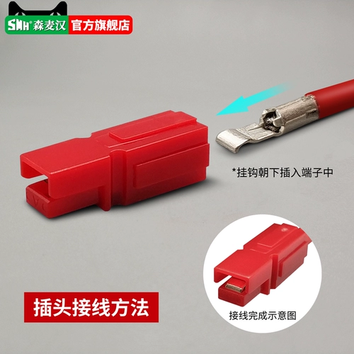 Блок питания, штекер, электромобиль, литиевые батарейки, 15A, 30, 30A, 45, 45A, UPS