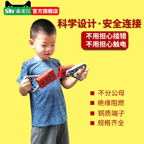 Штекер, электромобиль с зарядкой, блок питания, 50A, 120A, 175A, 350A