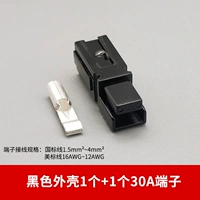 Черная заглушка/содержит терминал 1 30A