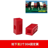 2 фиксированные крылья