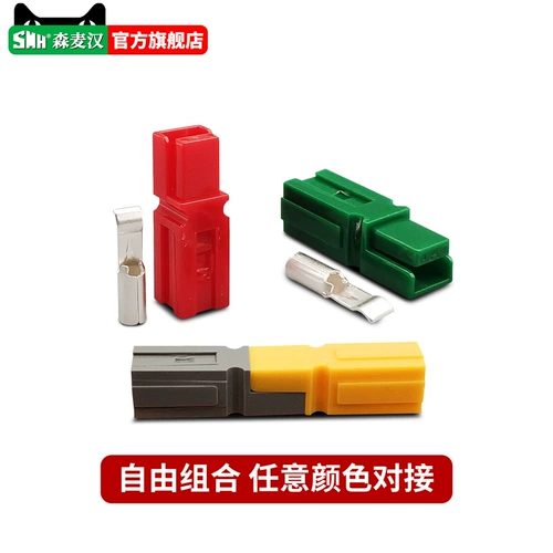 Блок питания, штекер, электромобиль, литиевые батарейки, 15A, 30, 30A, 45, 45A, UPS