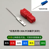 Парика 30А (длинная игла)