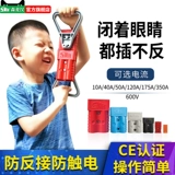 Штекер, электромобиль с зарядкой, блок питания, 50A, 120A, 175A, 350A