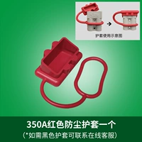 350A Красная охрана