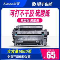 AIDS Mongolian applicable HP p3015 cartridge 255a m521dw printer 55a cartridge CE255A p3011 p3016 m525dw LB