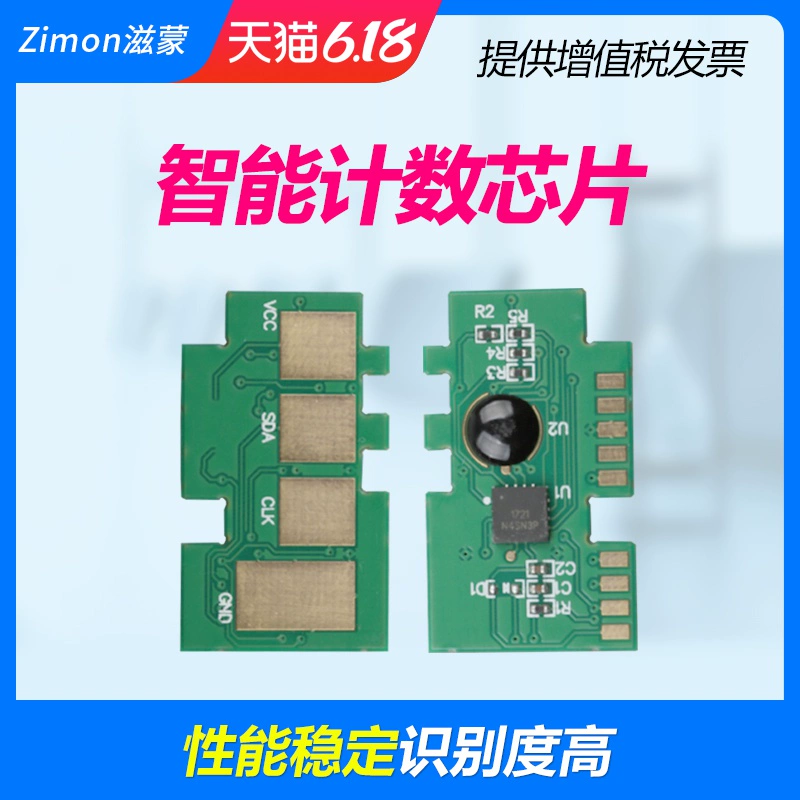 Zimen áp dụng cho máy in laser màu Samsung 680 chip 506 clp-680nd CLP-680ND CLX-6260ND 6260FR - Phụ kiện máy in