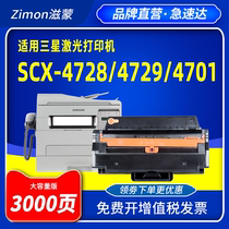 AIDS Mongolian applicable Samsung 4728 toner cartridge MLT-D103L ML-2951D printer 2955DN 2956DW SCX-4701ND 47