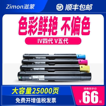 Zimeng for four generations five generations Fuji Xerox c2260 powder box C2265 color copier C2263 toner cartridge 7220 Toner v2265 waste powder box iv7120 712