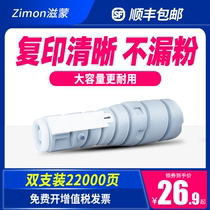 Zimon Konica Minolta 163v powder cartridge 220 toner cartridge 211 Aurora 218 powder cartridge 166 Toner ad228 Toner 210 drum 226 162 183