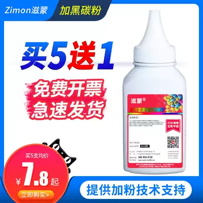 AIDS Mongolian applicable HP p2055d Toner 1320 401d p2035 p2015d printer 1160 ce505a Toner 80a m425