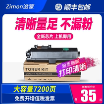 AIDS Mongolian applicable Kyocera p2235dn compact m2135dn printer m2040dn cartridge m2540dn tk1183 tk1153 m263