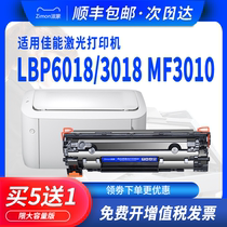 Zimon canon 6018 toner cartridge mf3010 printer 3018 cartridge crg925 912 lbp6018l 6018W 3108 HP p