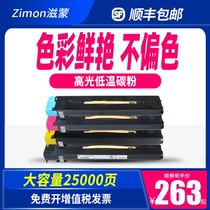 AIDS Mongolian applicable Fuji Xerox 700 Toner 560 color machine 7780 color copier 6500 7500 7600 7775 6680 j75 c75