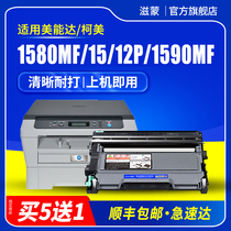 Zimeng is suitable for Konica Minolta 1580mf toner cartridge Bizhub 15 16 12p powder box 1500w printer tnp28 29 30s pag