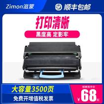 Zi Meng for Lexmark X363dn toner cartridge XS463 powder cartridge E260 E360 E460 Lenovo lt4639 lj3900d dn toner cartridge X26