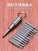 Mini Titanium Alloy Screwdriver Handle, Palm-Sized Screwdriver Bit, Portable Edc Small Tool