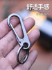 Titanium Alloy Keychain Car Keychain Men's Keychain Pendant High-End Key Chain Accessory 2025 New Model