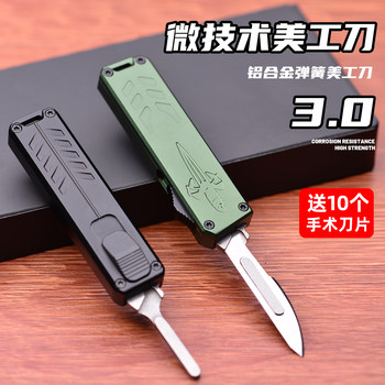Aluminum Alloy Edc Utility Knife for Opening Packages, Outdoor Mini Portable Knife with Blade