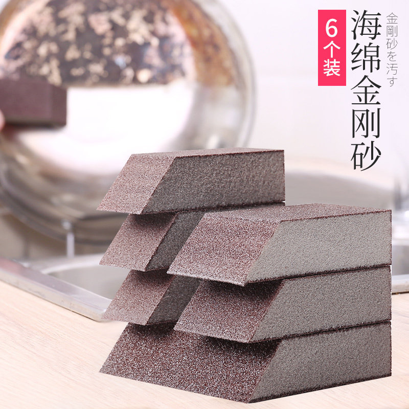 Japanese Stainless Steel Sponge Dishwashing Block Nano Degreased Magic Cleaning Decontamination de-rust Durable Kitchen Dishwashing