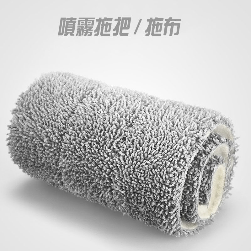 Japanese spray mop accessories mop up lifetime free of charge for super-connected consulting customer service supplement shipping costs