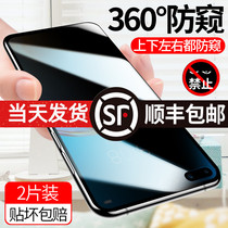 Suitable for Huawei P40 tempered film anti-peeping film Huawei P40 four-sided anti-peeping film four-sided anti-peeping 360-degree anti-peeping film