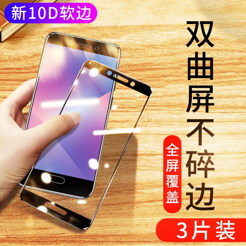 oppoa77 steel chemical film fullscreen coverage oppo a77 phone original fit A77t anti-blue light anti-fall fingerprint new 10D soft edge 0pp0a77 all-just glass screen full bag no