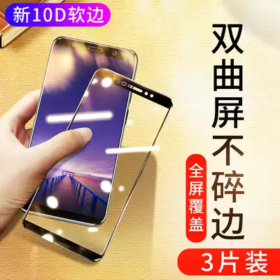 vivox20 Tempered Film vivox20plus Full Screen Soft Edge Step High x20 HD Transparent Anti-Fingerprint Full Edge x20plus Mobile Phone Surface Soft Edge Film Anti-Blue Light No White