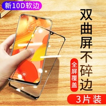 Suitable for Huawei nova5pro tempered film nova5 full screen coverage Huawei nova5i mobile phone film surface soft edge full edging nova5ipro original anti-drop Blue Light Anti-finger
