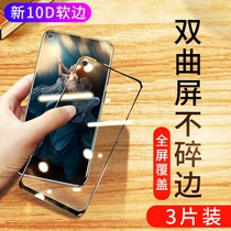 Suitable for Huawei glory 20 tempered film glory 20pro full screen coverage Huawei glory 20i curved mobile phone film non-broken edge Blue soft edge film all-inclusive without white edge rigid screen protector