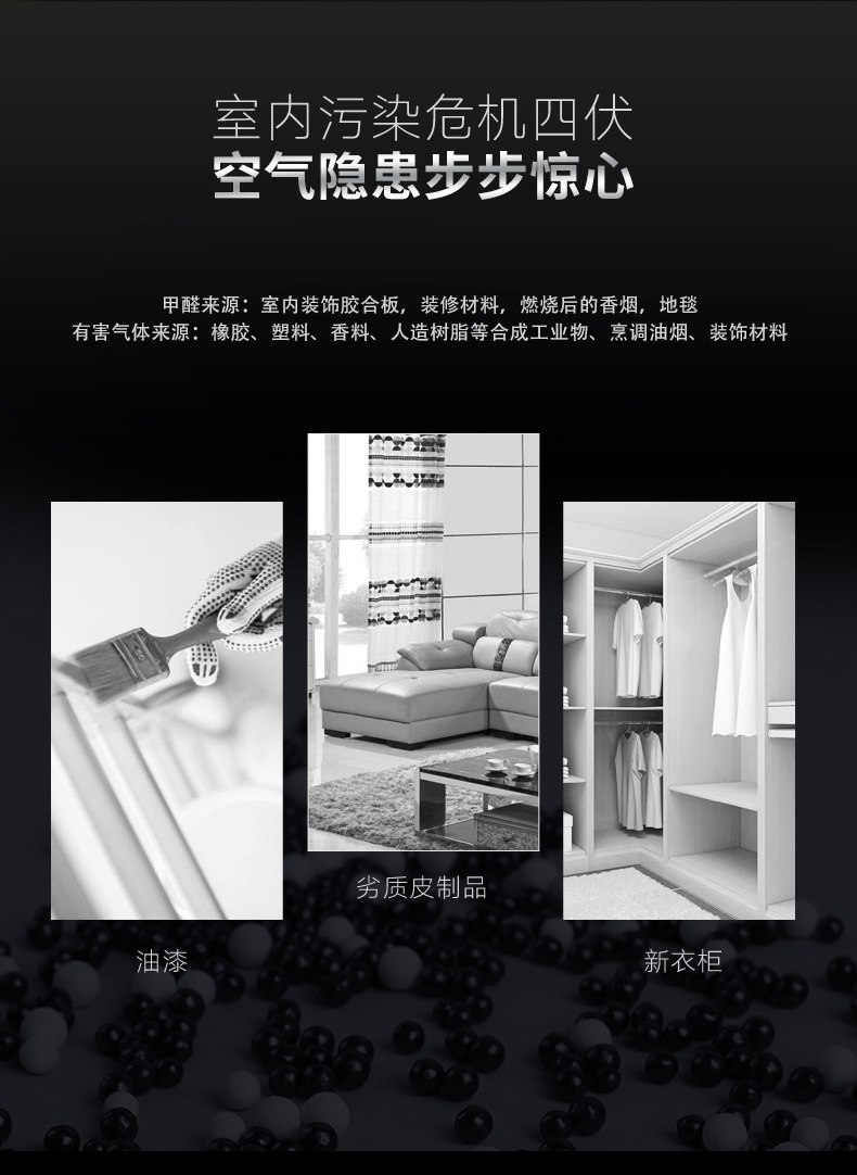 天猫超市 绿之源 白加黑纳米矿晶 4kg 除味除甲醛 图3